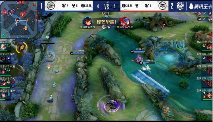 BLG主教练BigWei：到了S赛遇到谁都会严阵以待，最强的还是LCK的队伍