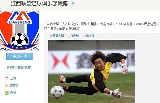 接到新体系