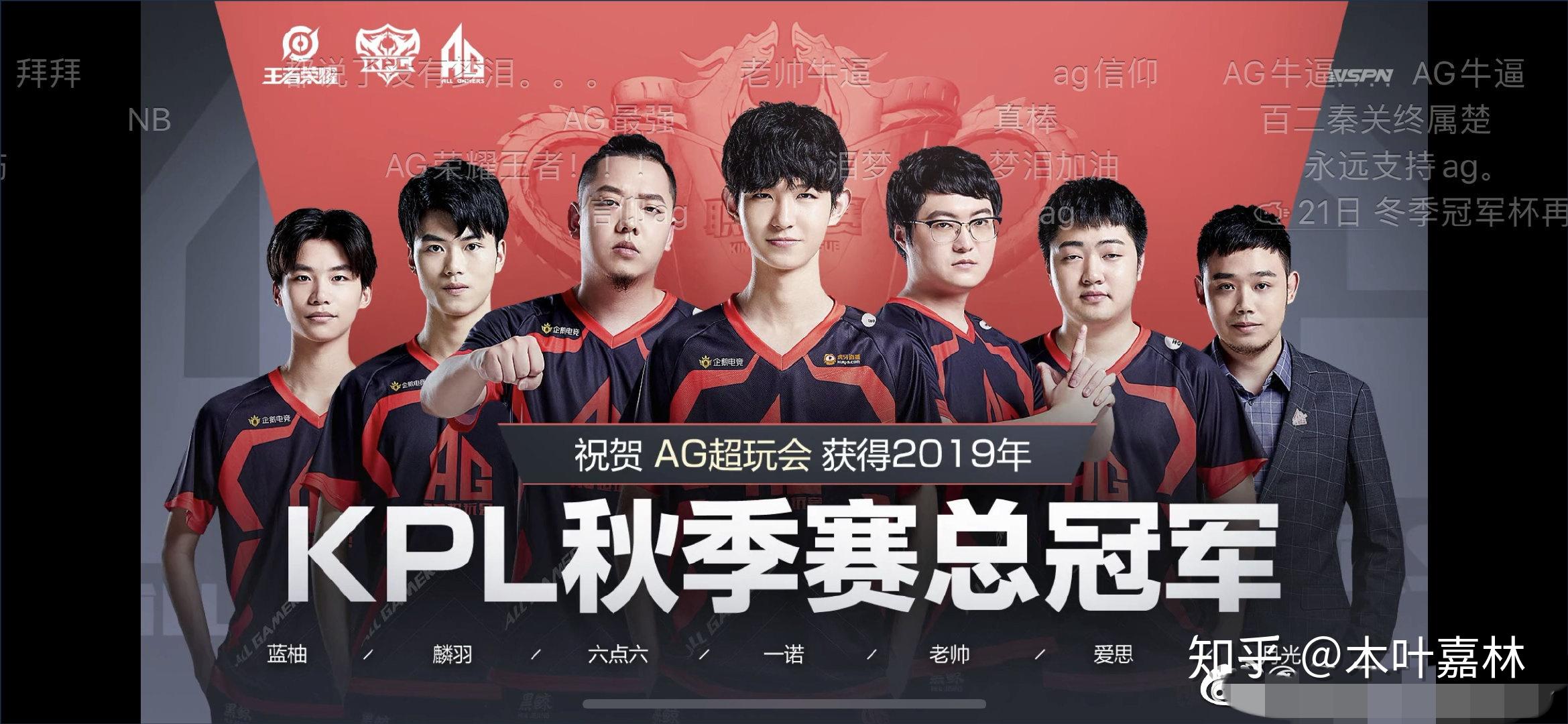 里程碑：Ale达成LPL 200胜场成就