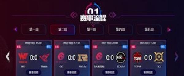 LNG Esports 官方： Scout 正式离队，成为自由球员！