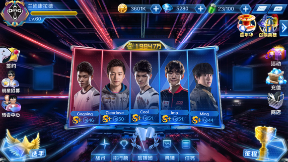 传言： Global Esports 将签约一个禁赛以替换 patrickWHO