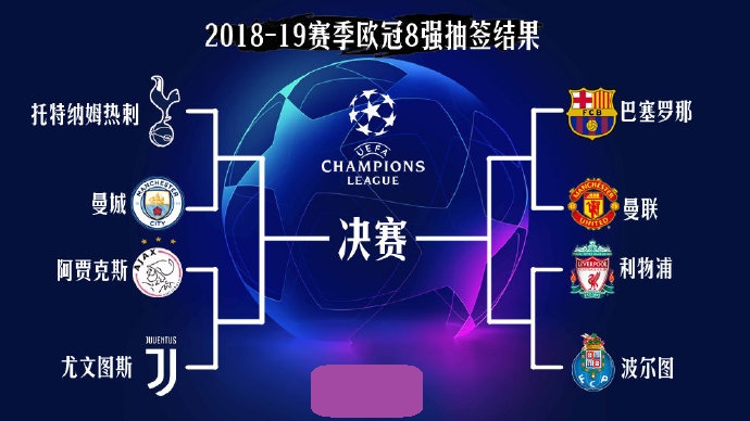 为稳定的