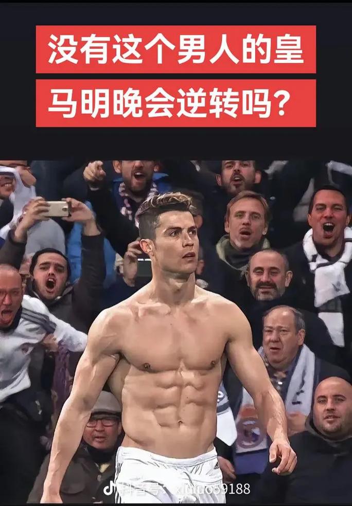 关注赛前